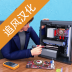 智能设备维修大亨游戏 v1.0.0