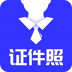登记照换底色 v23.11.27