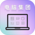 电脑集团游戏最新版 v2.7.2