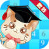 一起学数独手机版 v1.0.60