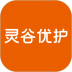 灵谷优护 v2.0.6
