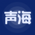 声海app v1.0.1