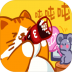 肥宅快乐猫世界 v1.0.2