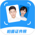 拍摄证件照 v2.0.6