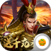 刺客爆爽元宝特权版 v1.0