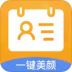 证件照换背景app v1.0.0