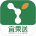宜果送供应链 v1.9.10