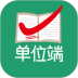 万行教师招聘端 v3.1.2