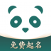 取名字app v6.5.1