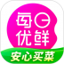 每日优鲜苹果版 v10.0.14