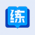 掌练 v1.9.33