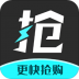 快快抢软件 v2.1.42