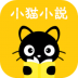 小猫听书免费小说 v2.3.9