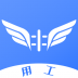 朋鸟用工 v1.2.5