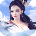 天仙道红包版 v1.0