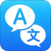 易用翻译 v1.0.1