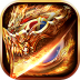 皇城2高爆传奇 v1.0.1.3800