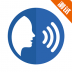 普通话等级考试软件 v3.2.2