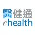 医健通eHealth医疗信息平台 v26.05.04