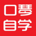 口琴自学app v1.0