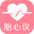 fetalheart胎心仪 v1.1.826