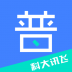 畅言普通话苹果版 v5.0.1030