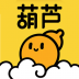 葫芦(人生故事日记本) v2.3.6