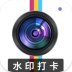 元道相机经纬度 v10.0.03