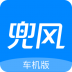 兜风app车机版 v1.0.18.210202