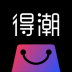 得潮官方版 v1.0.6
