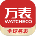 万表全球名表二手表平台 v3.34.0