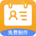 证件照换装手机软件 v1.0.4