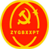 张掖在线学习移动APP v1.0.0