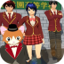 樱花校园校花最新版 v1.2