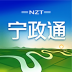 宁政通手机版 v2.4.2.1