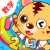 咪启幼儿数学 v2.2