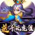 国战送千元充值 v1.0.0