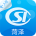 菏泽人社苹果手机版 v3.0.1