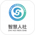 江苏智慧人社app苹果版 v5.2.4