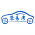 蓉易考伙伴app v4.5.6625
