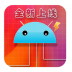 电工百宝箱app v2.4