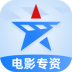 中国电影票房实时 v1.0