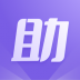 手游助手紫色上号器app v12.8