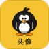 头像库官方版 v1.0.1