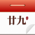 新编择吉老黄历 v1.2.9