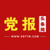 党报头条网 v5.8