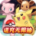 冒险大陆OL变态版 v1.4.6.0