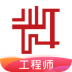 百安居微装技师端 v2.5.0