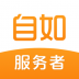 自如服务者作业交付工具 v2.1.0