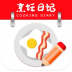 食物热量app v1.2